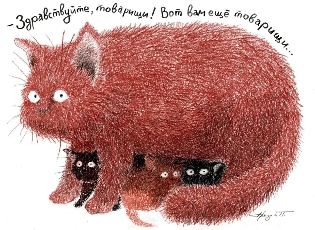 Павел Назим,
"Эти со мной"
БЛОГ В ТГ / БЛОГ В MAX
Воскресный #Арт #Коты
В этом посте были ссылки, но мы их удалили по правилам Сетки | Сетка — социальная сеть от hh.ru