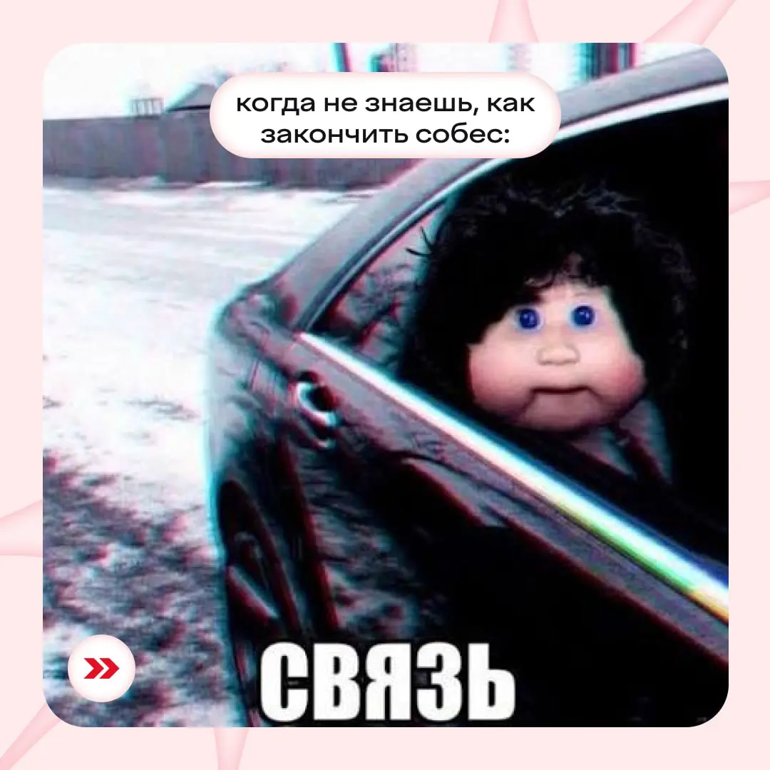 установили связь с лучшими вакансиями:
стажер отчетности устойчивого развития в ДРТ
Санкт-Петербург | без опыта | полный день
младший менеджер по маркетингу в Яндекс Еду
Москва | опыт от года | полный... | Сетка — социальная сеть от hh.ru
