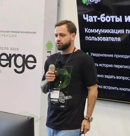 Александр Омельяненко