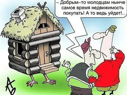 Мифы о работе в недвижимости | Сетка — социальная сеть от hh.ru