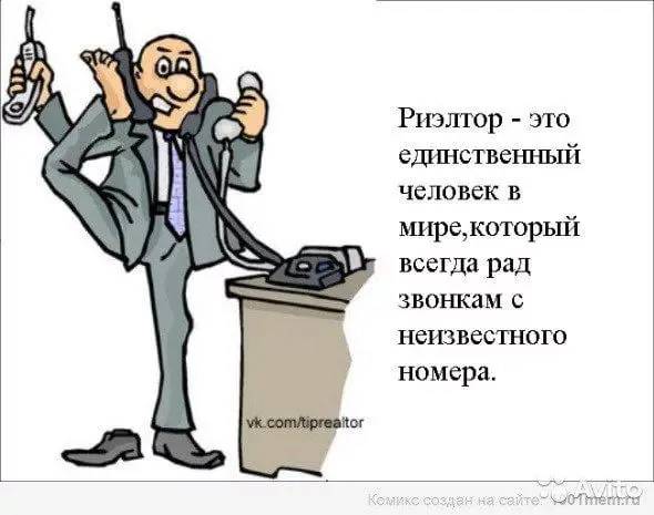 Мифы о работе в недвижимости | Сетка — социальная сеть от hh.ru