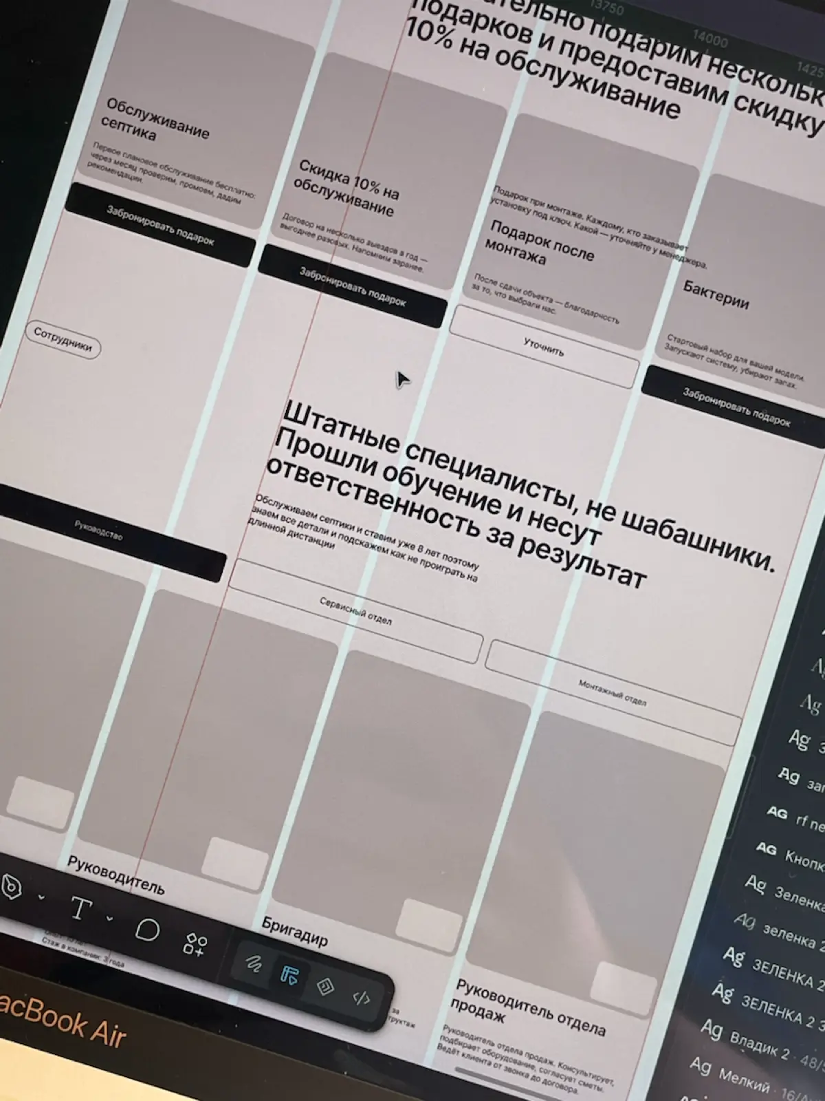 Делаю сайт под ключ на Тильде под продвижение. Септики | Сетка — социальная сеть от hh.ru