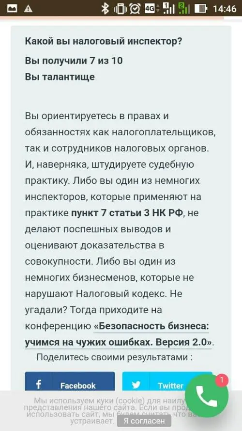 Раиса Серкова
