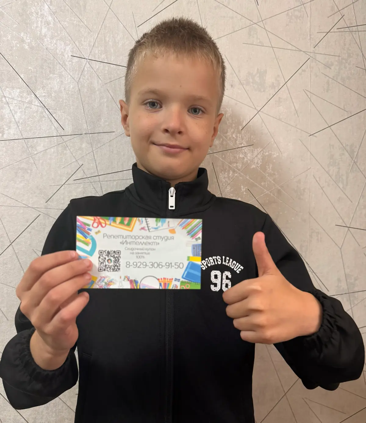 Купон🤩🤩🤩 | Сетка — социальная сеть от hh.ru