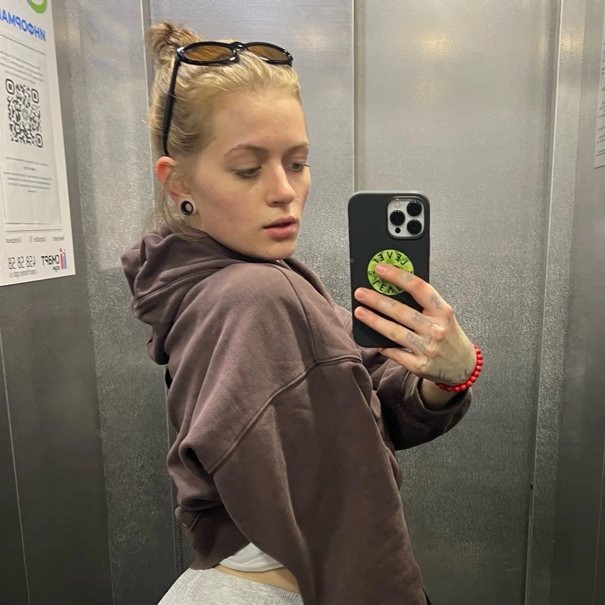 Вика Ермакова