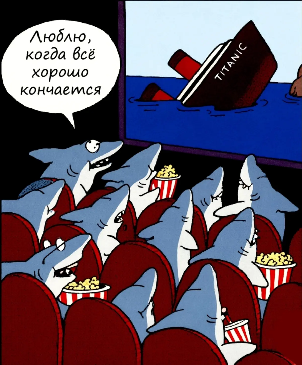 Все относительно в этом мире🤣 | Сетка — социальная сеть от hh.ru