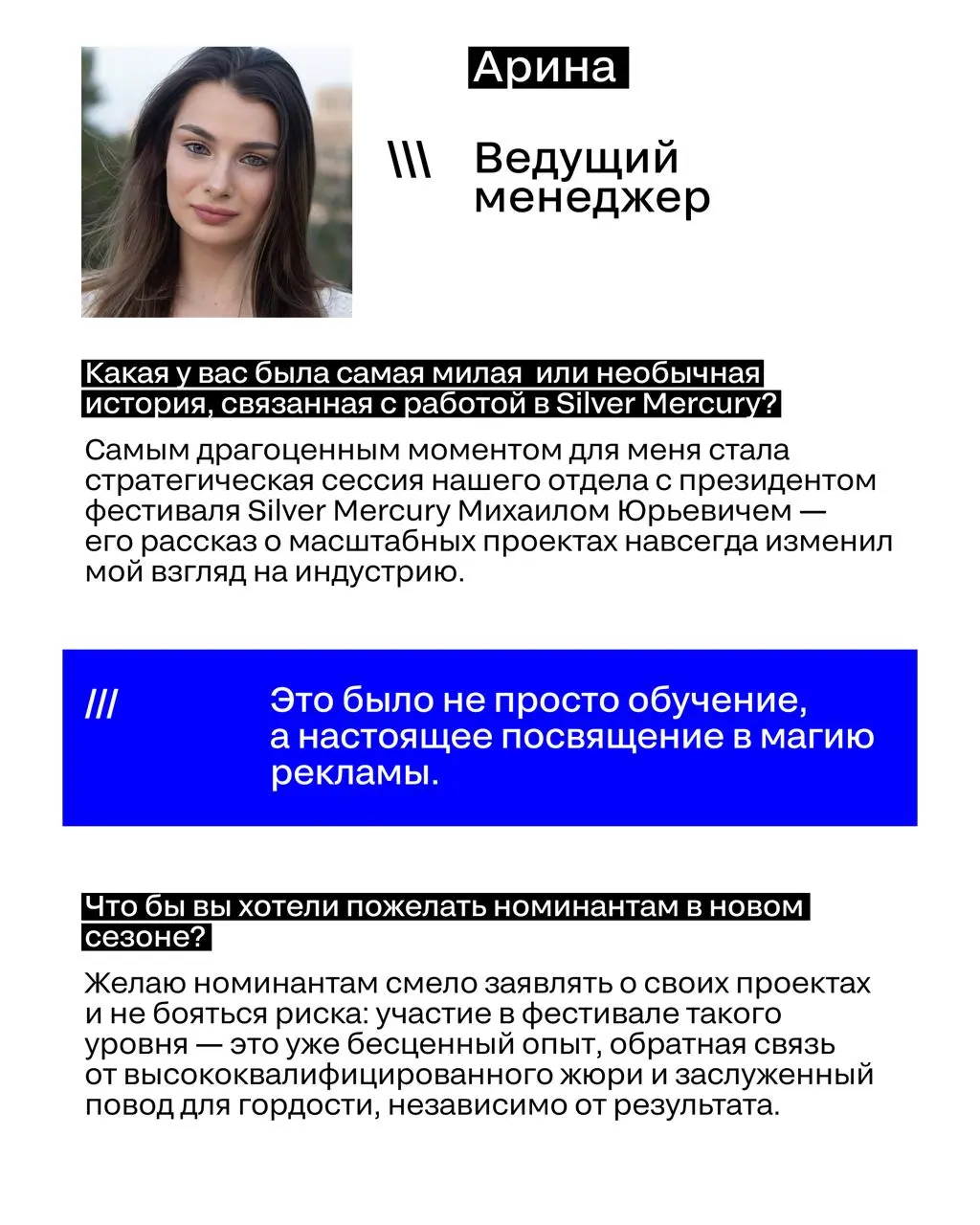 О нет! Сезон почти начался
А вы еще не знакомы с нашим департаментом по работе с участниками…
Поэтому давайте познакомимся c командой через вопросы:
➡️ Какая у вас была самая милая или необычная истор... | Сетка — социальная сеть от hh.ru
