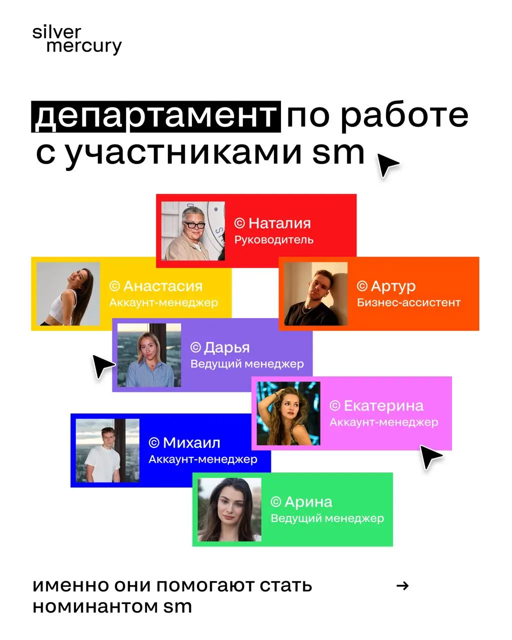 О нет! Сезон почти начался
А вы еще не знакомы с нашим департаментом по работе с участниками…
Поэтому давайте познакомимся c командой через вопросы:
➡️ Какая у вас была самая милая или необычная истор... | Сетка — социальная сеть от hh.ru
