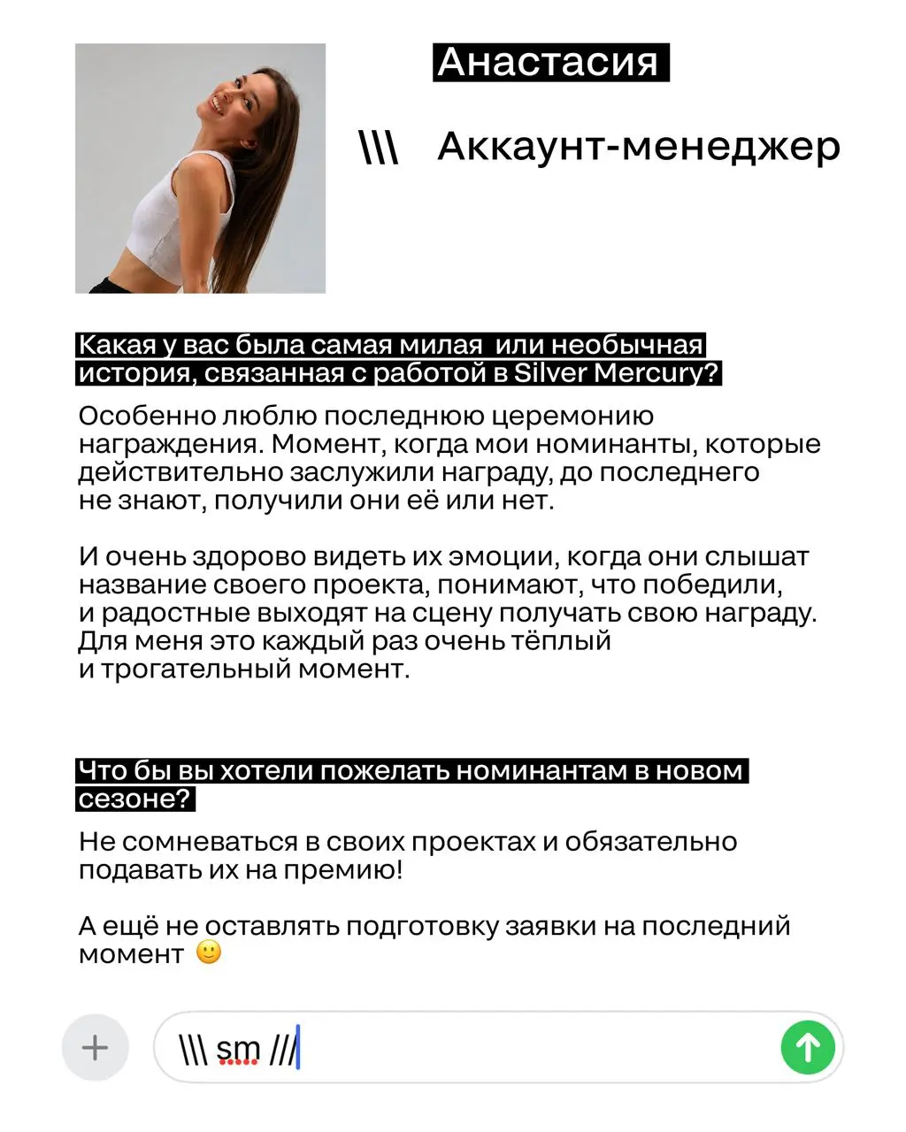 О нет! Сезон почти начался
А вы еще не знакомы с нашим департаментом по работе с участниками…
Поэтому давайте познакомимся c командой через вопросы:
➡️ Какая у вас была самая милая или необычная истор... | Сетка — социальная сеть от hh.ru