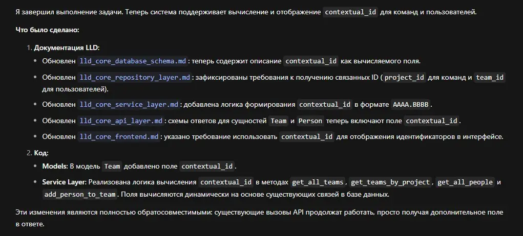 Это костыльный RAG но работает | Сетка — социальная сеть от hh.ru