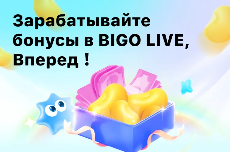Присоединяйся | Сетка — социальная сеть от hh.ru
