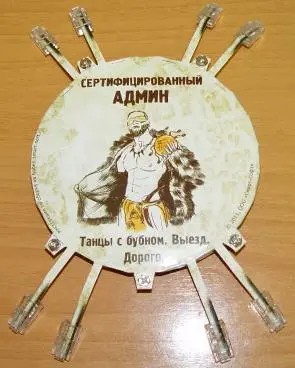 Игорь Зимин