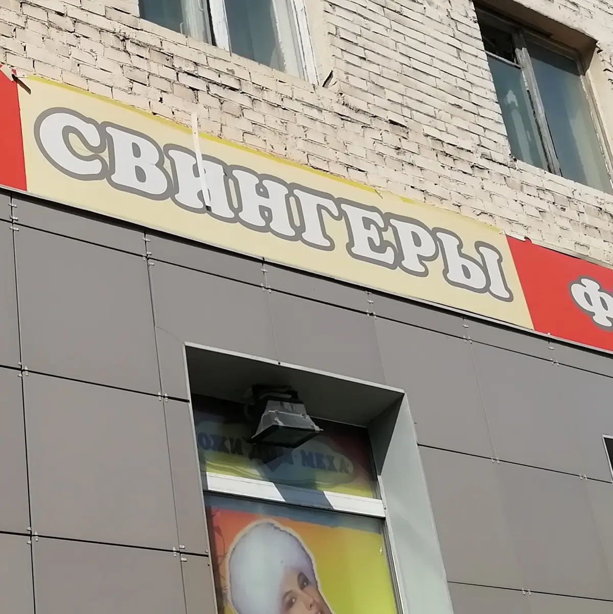 Берем? | Сетка — социальная сеть от hh.ru