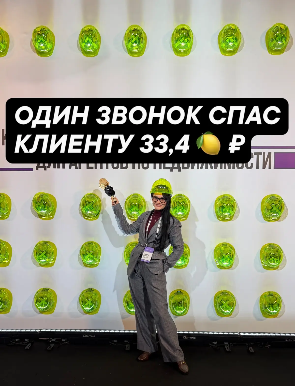 Один наш клиент чуть не отдал банку лишних 33,4 млн ₽ 🫠 | Сетка — социальная сеть от hh.ru