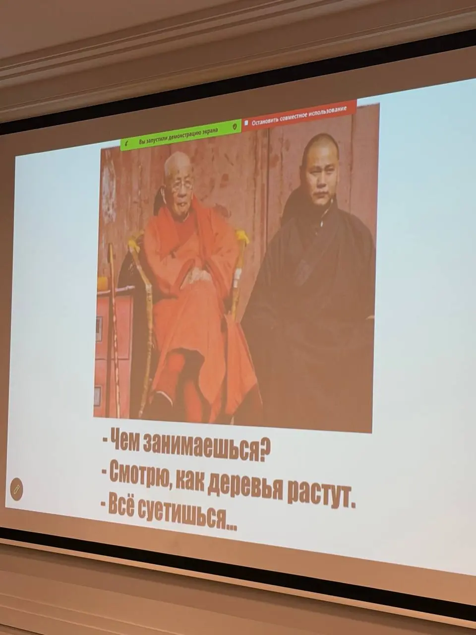 Знакомо?) | Сетка — социальная сеть от hh.ru