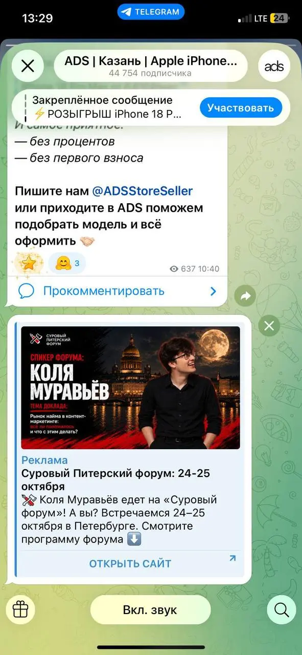 Зацените, как меня забавно отфотошопил суровый. Блин, ну попросили бы фоток — я бы им мильон заслал, ахаха | Сетка — социальная сеть от hh.ru