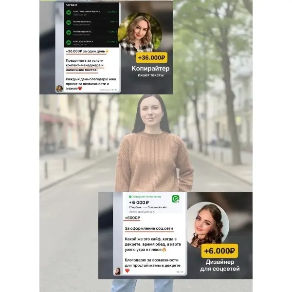 📱 Можно ли зарабатывать с телефона, если нет опыта и специальных навыков?
Еще как можно | Сетка — социальная сеть от hh.ru