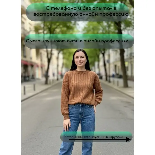 📱 Можно ли зарабатывать с телефона, если нет опыта и специальных навыков?
Еще как можно | Сетка — социальная сеть от hh.ru