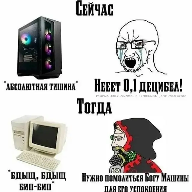 Тут понимают твою боль без слов. Заходи 💊 | Сетка — социальная сеть от hh.ru