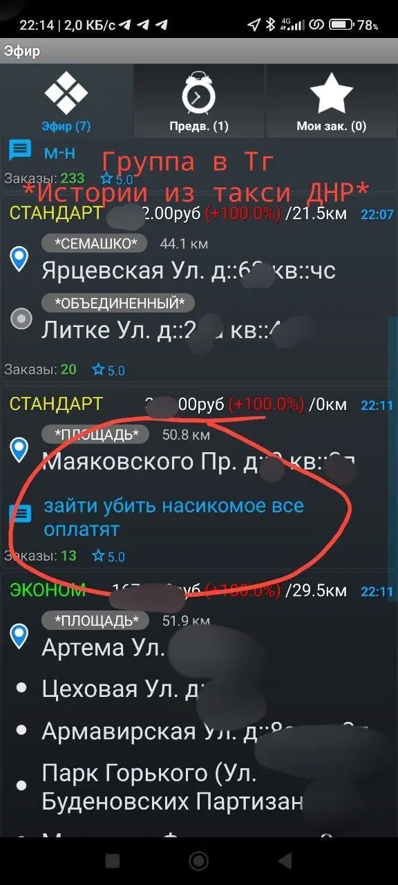 Что?!!!! | Сетка — социальная сеть от hh.ru