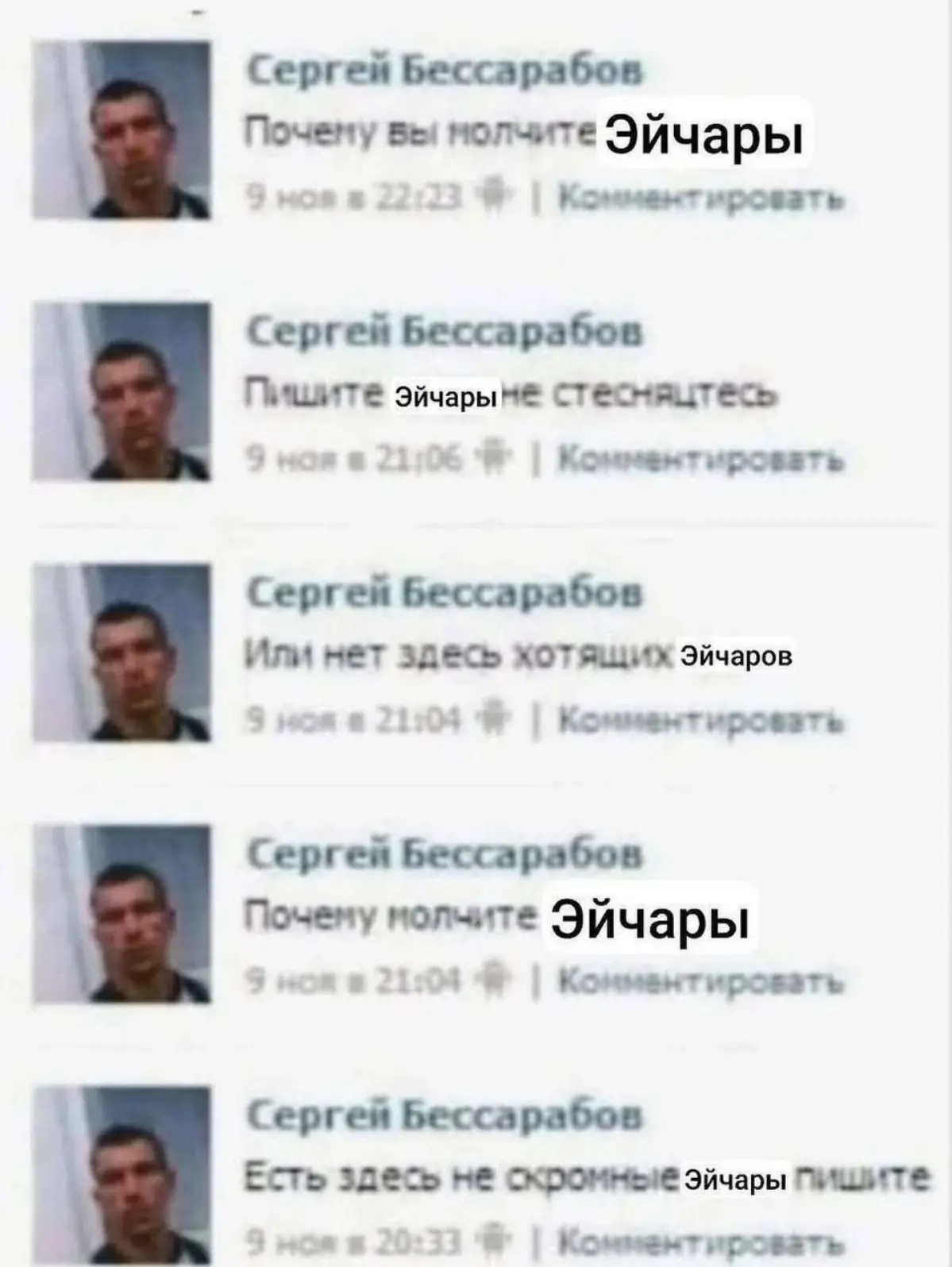 Обожаю этот мем! | Сетка — социальная сеть от hh.ru