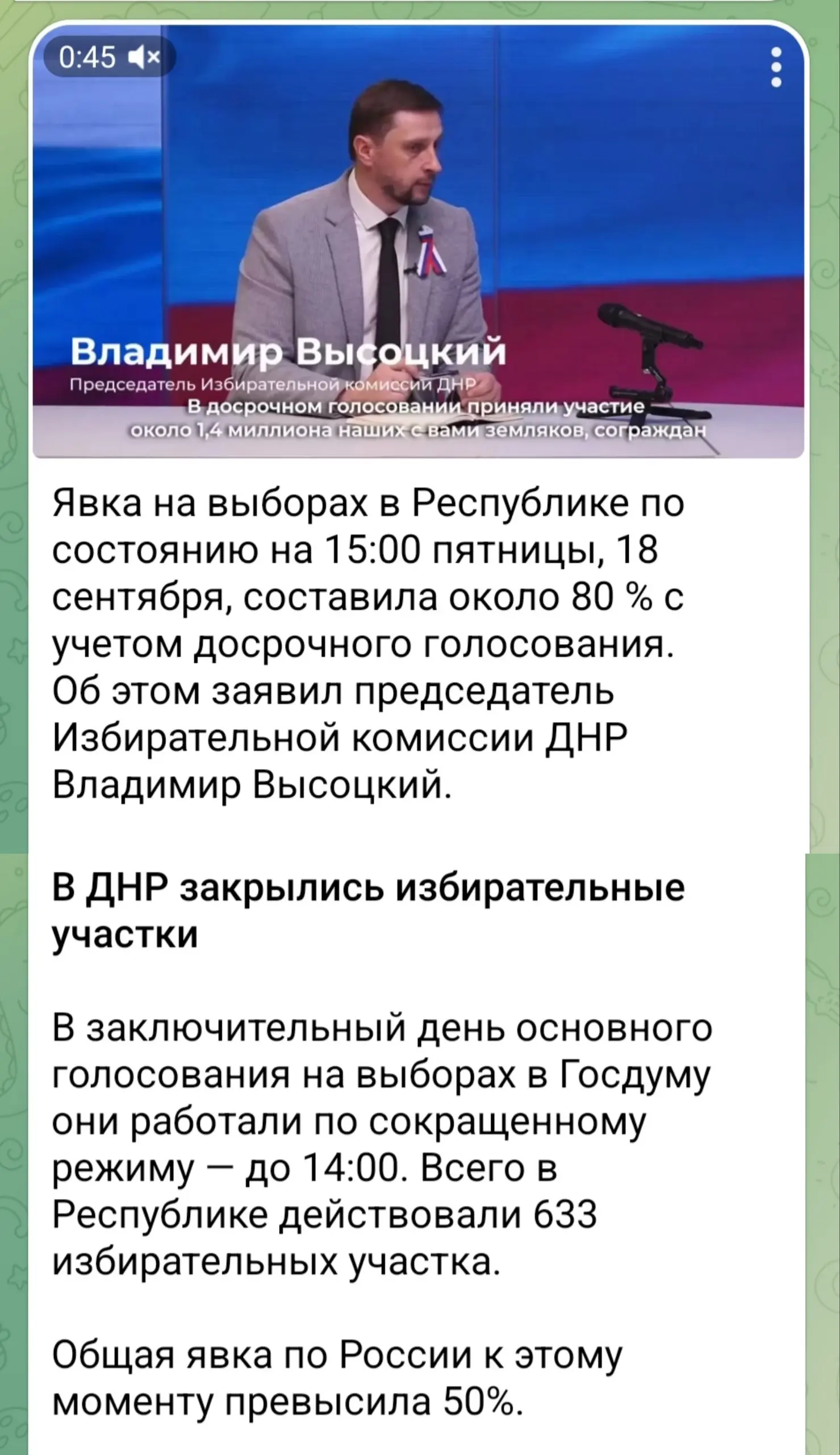 80+ 50= 130 | Сетка — социальная сеть от hh.ru