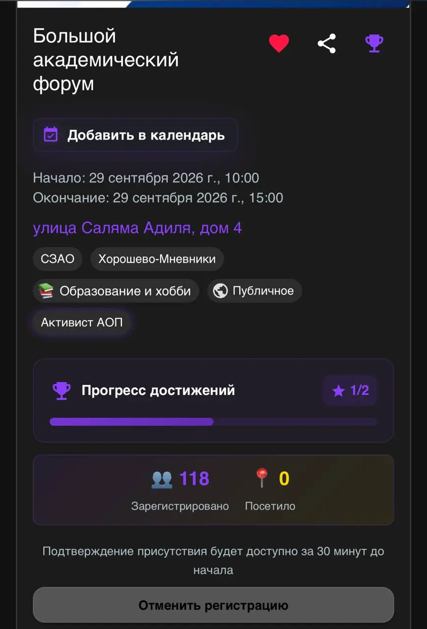 Уважаемые участники БАФ, на одном из ресурсов, а именно на боте «ИДЕМ!» https://clck.ru/3VYk9V зарегистрировано на данный момент только 118 человек | Сетка — социальная сеть от hh.ru