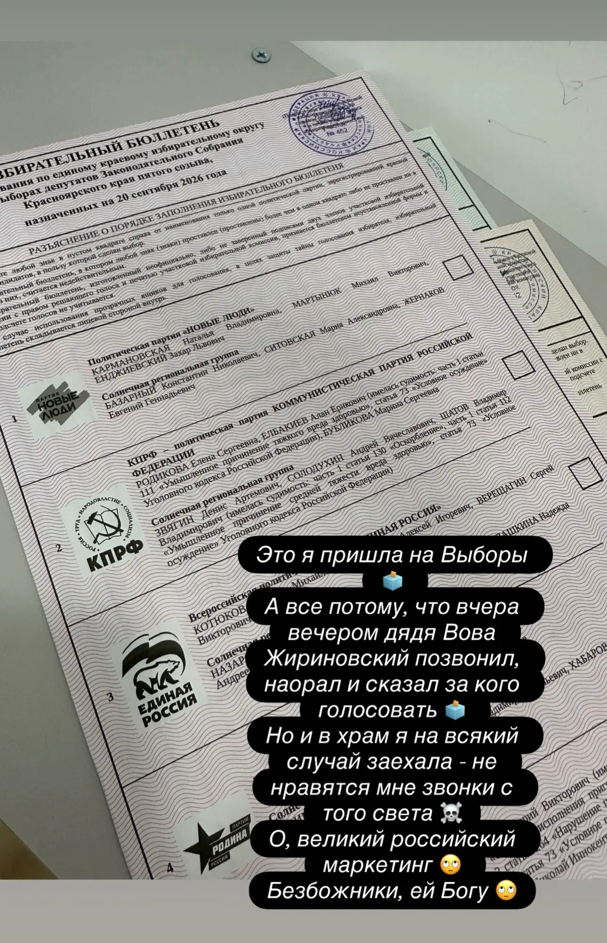 Маркетинг такой маркетинг … | Сетка — социальная сеть от hh.ru