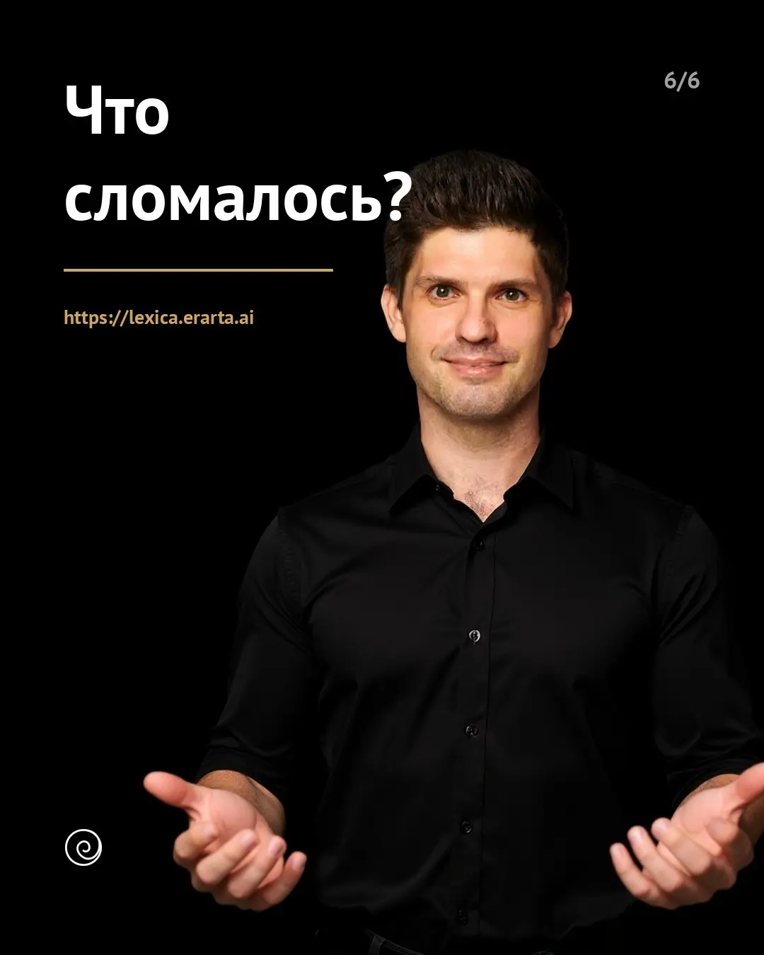 12 AI-игрушек с голосовым помощником, 3 не прошли базовый тест на безопасность.
Один паттерн повторялся везде. И он должен беспокоить родителей | Сетка — социальная сеть от hh.ru