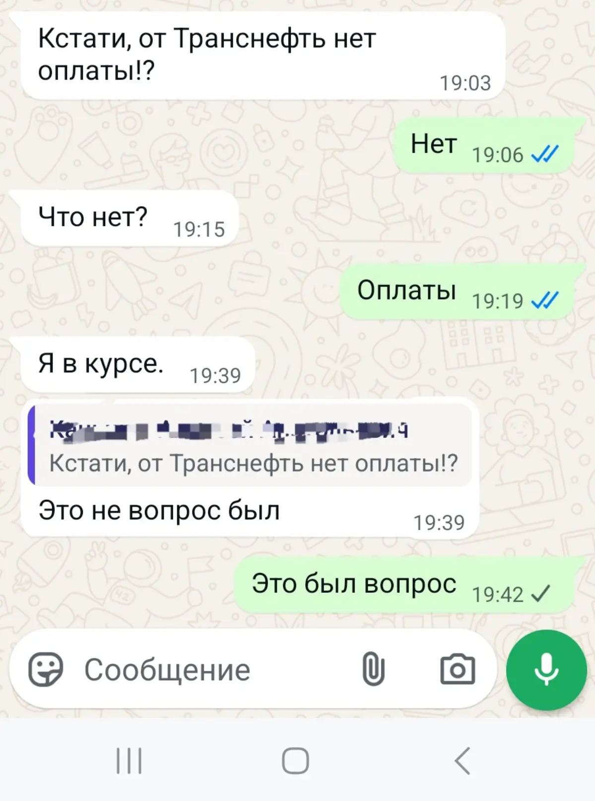 Тренинг пунктуации | Сетка — социальная сеть от hh.ru