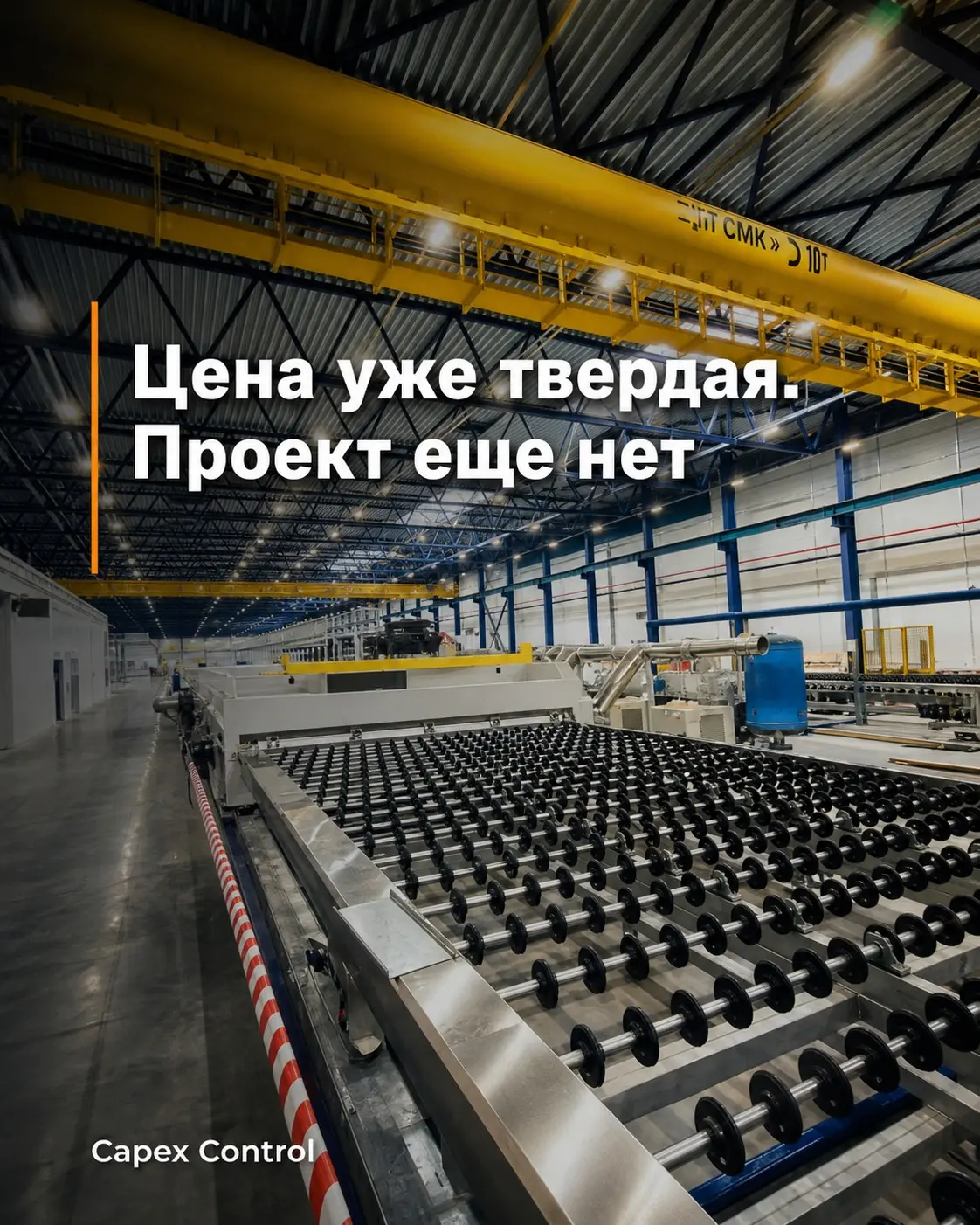 Бюджет за 30 минут: как удержали цену завода | Сетка — социальная сеть от hh.ru