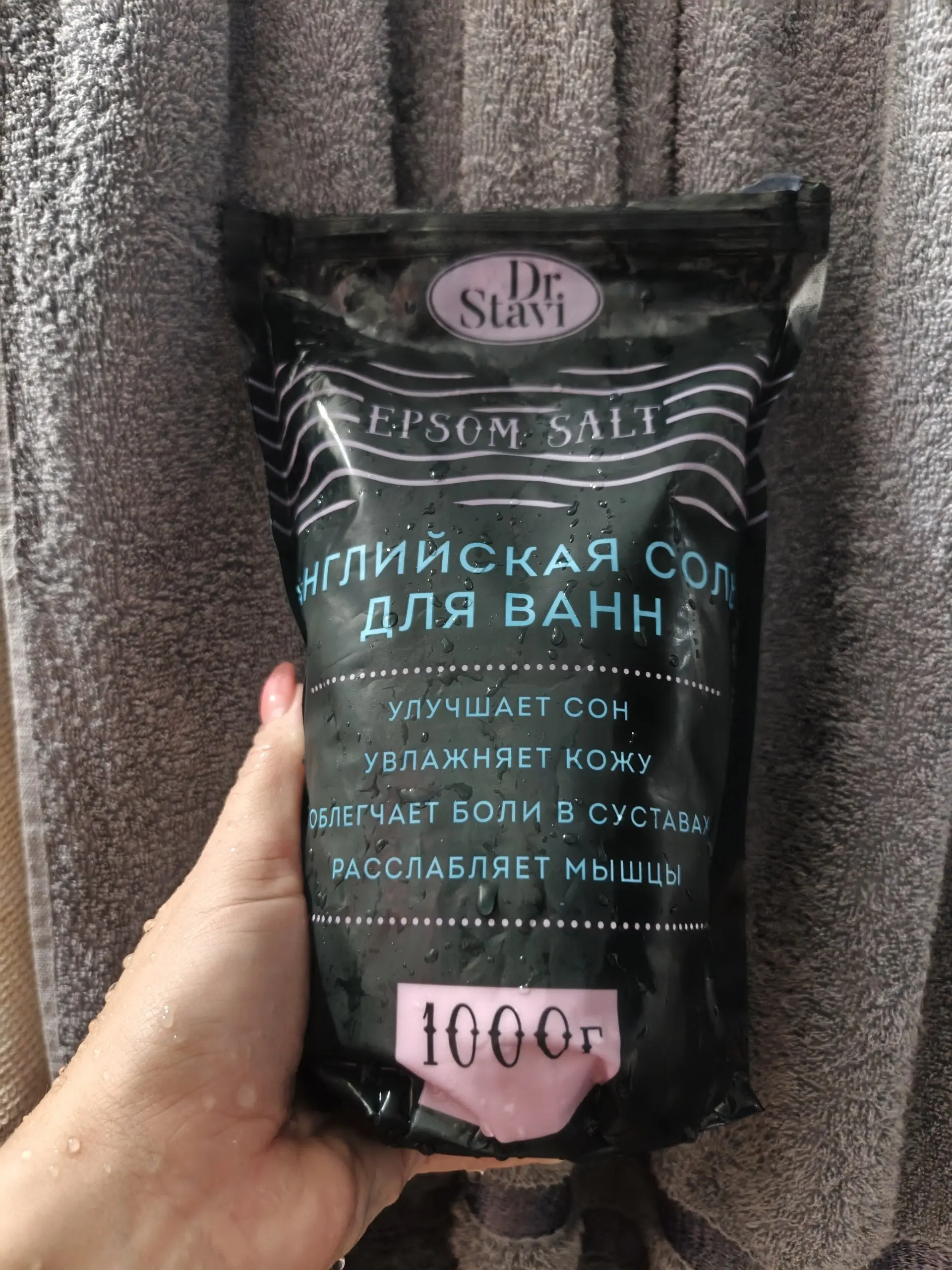 Кто моется с солью?
Не только по тем назначениям, которые указаны производителем.
Тут я начинала рассказывать про соль.
Говорила некоторых методах, которые использую сама | Сетка — социальная сеть от hh.ru