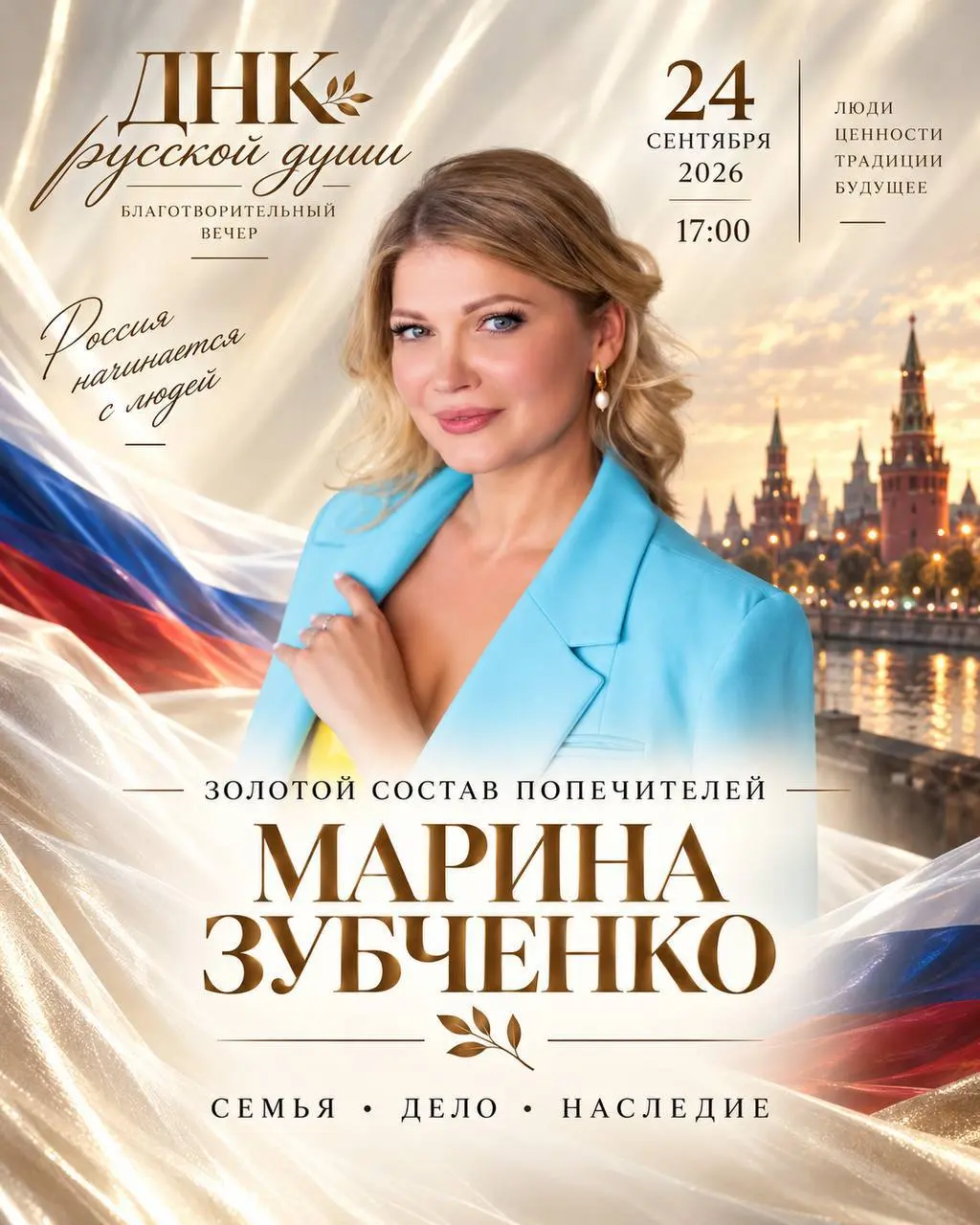 Марина Зубченко
Марина Зубченко — основатель консалтинговой компании MMGROUP, юрист по недвижимости, сертифицированный финансовый советник, инвестор, коуч и спикер деловых мероприятий | Сетка — социальная сеть от hh.ru