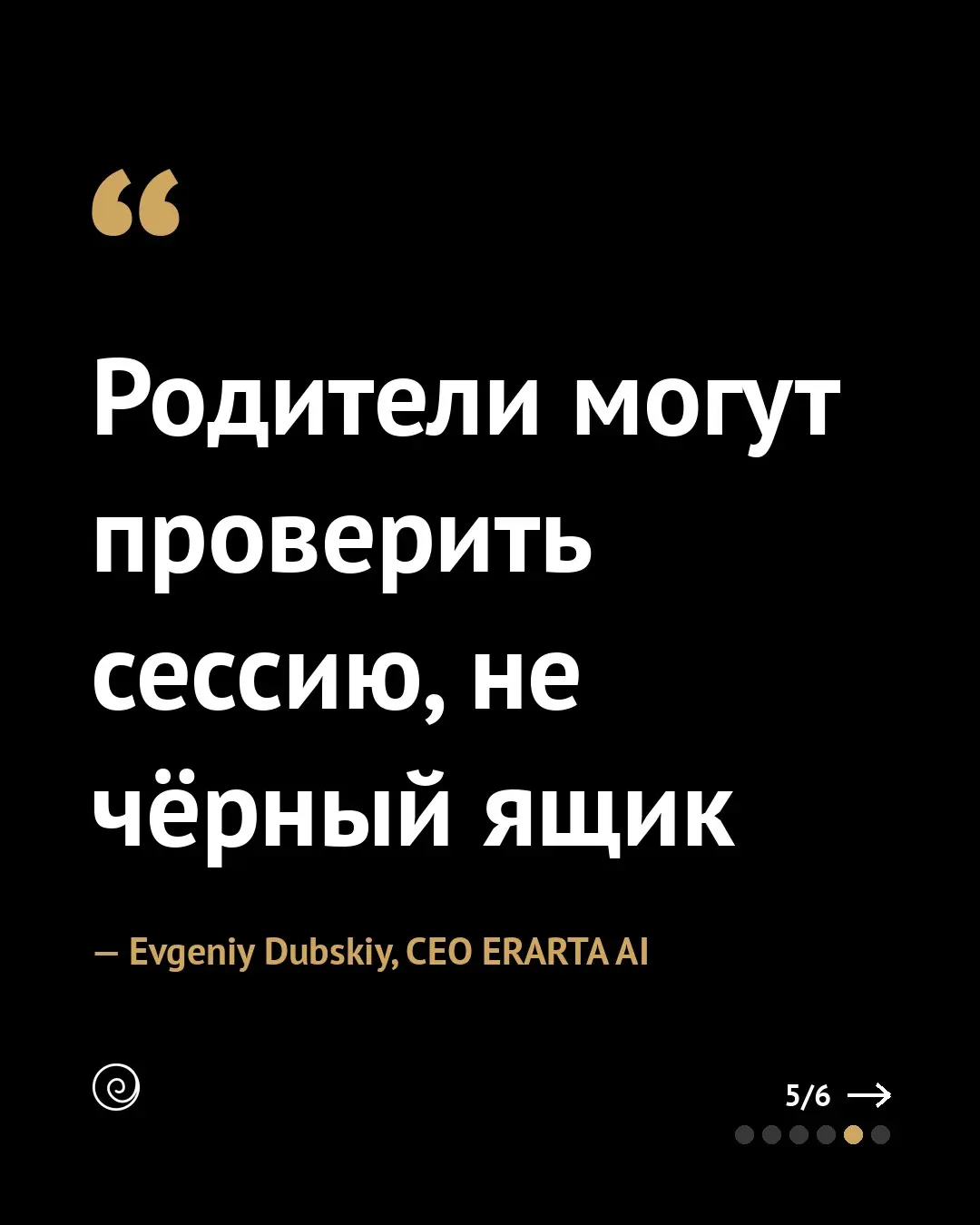 12 AI-игрушек с голосовым помощником, 3 не прошли базовый тест на безопасность.
Один паттерн повторялся везде. И он должен беспокоить родителей | Сетка — социальная сеть от hh.ru