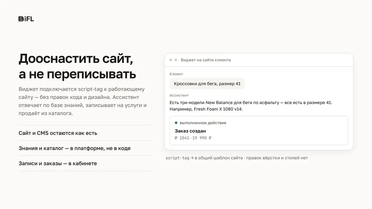 Дооснастить сайт вместо переписывания: как это устроено | Сетка — социальная сеть от hh.ru