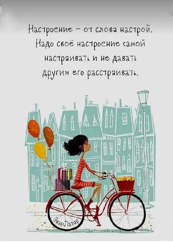 #инсайтынедели
Поделитесь, что откликнулось🤗
🔥 Никто в этом мире тебе не друг, не враг, но каждый человек тебе - учитель | Сетка — социальная сеть от hh.ru