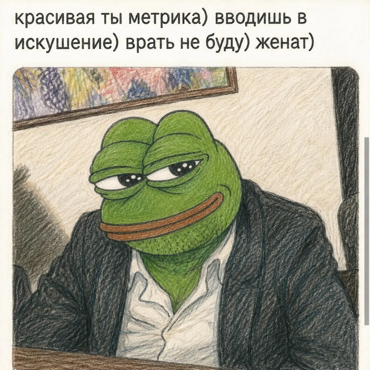 Рандомный факт: 50% времени, отведённого на написание курса по аналитике внутрикома, я придумывала иллюстрации и смеялась.
Стоило того 😎
p.s | Сетка — социальная сеть от hh.ru