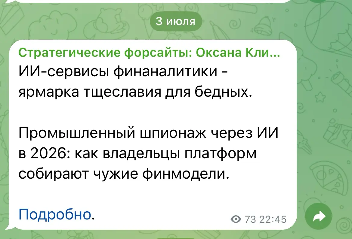 Доверие и капитал: McKinsey, Goldman, EY – цена их ошибок | Сетка — социальная сеть от hh.ru