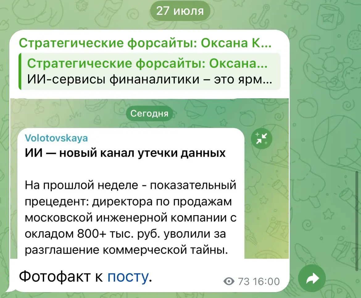 Доверие и капитал: McKinsey, Goldman, EY – цена их ошибок | Сетка — социальная сеть от hh.ru