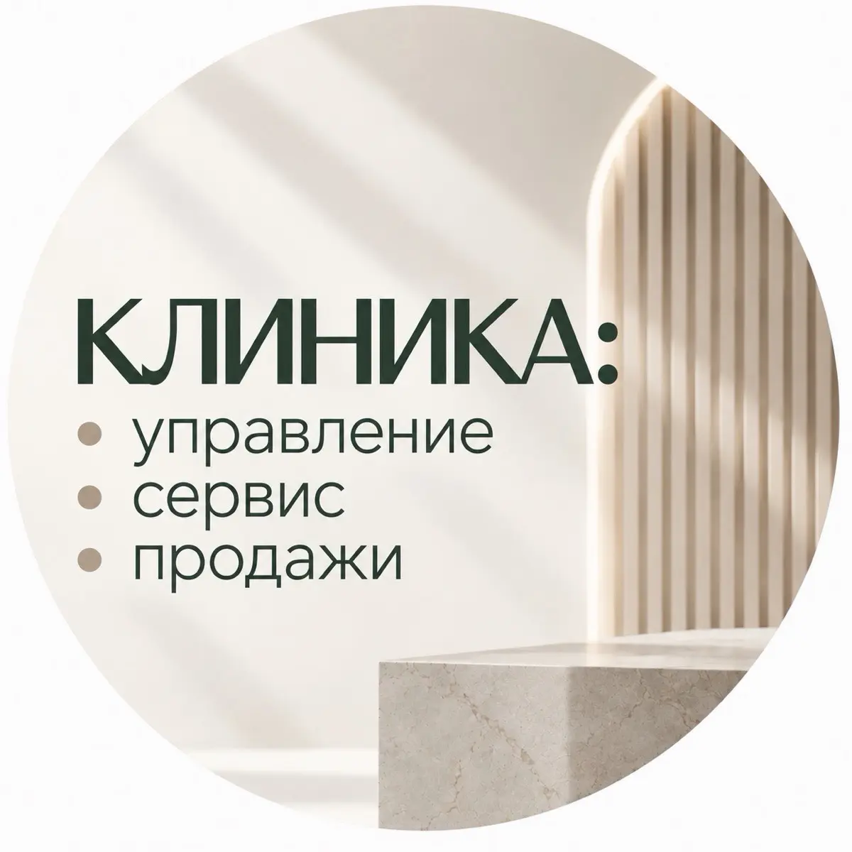 community avatar