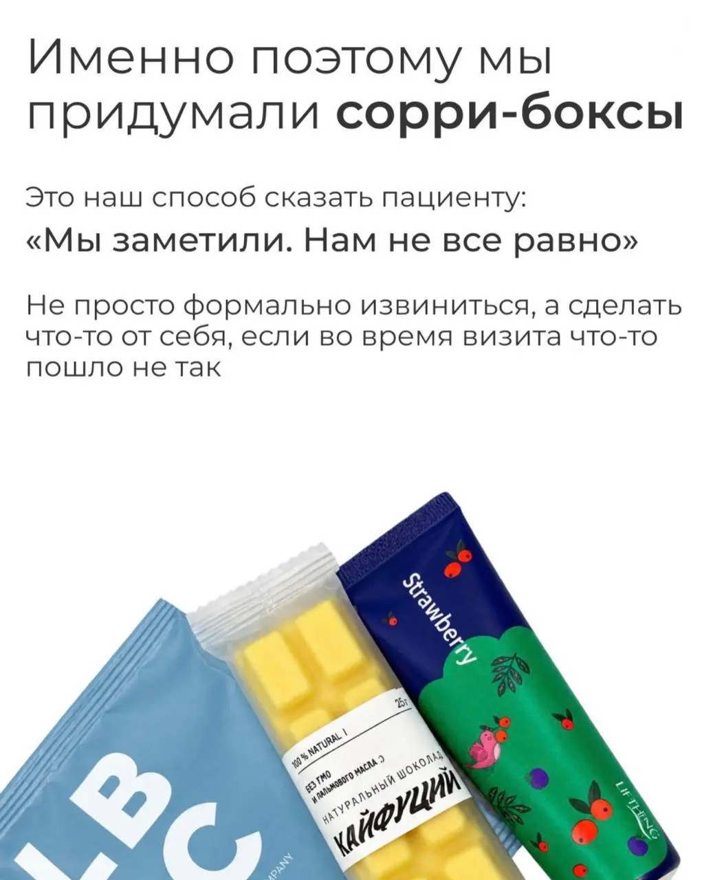 Какая крутая идея!
В инстаграм питерской клинике увидела пост про это. И это шикарное сервисное решение для ниш, где коммуникация с клиентами всегда в фокусе | Сетка — социальная сеть от hh.ru