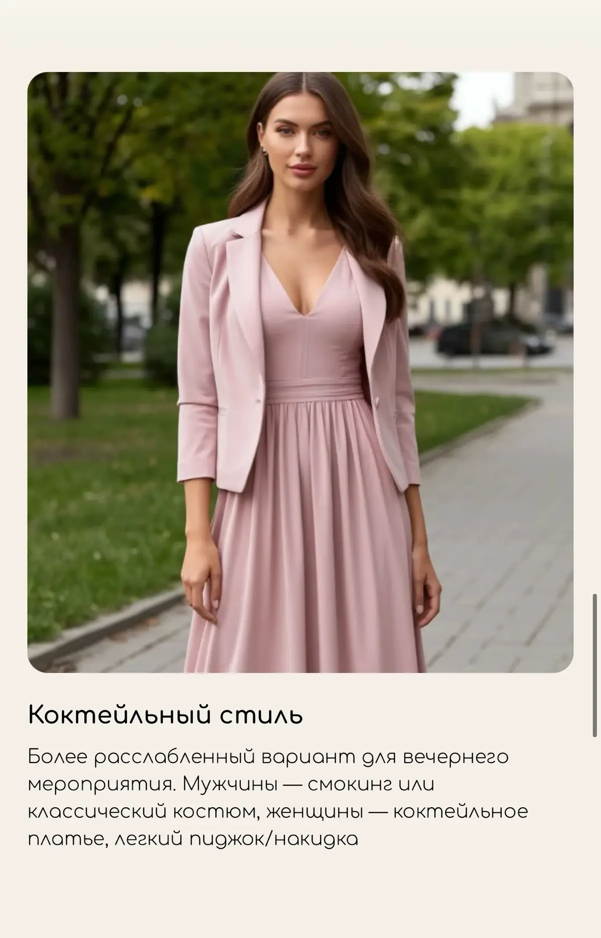 Создаю сайты-пригласительные на свадьбы, мероприятия | Сетка — социальная сеть от hh.ru
