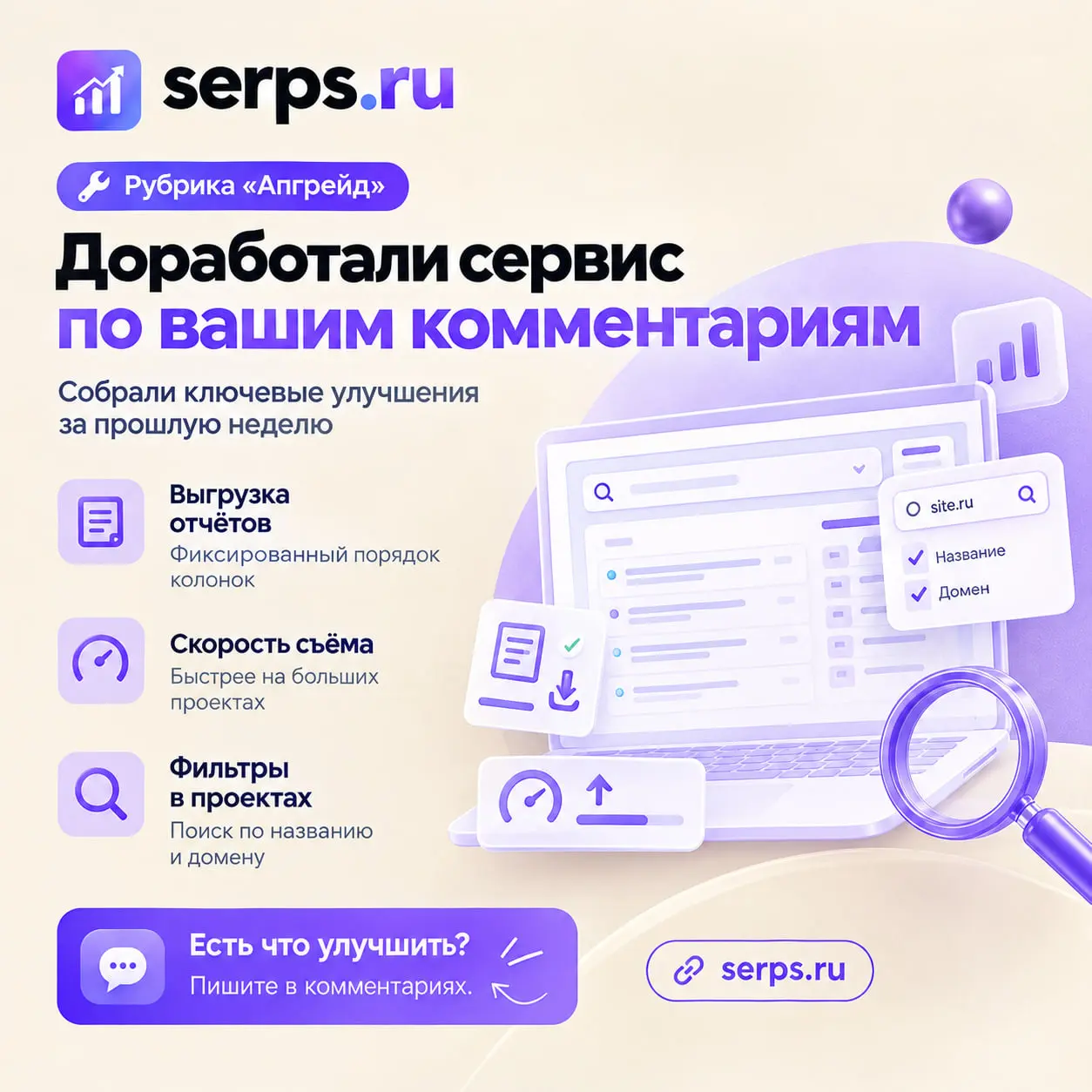 Рубрика «Апгрейд» 🛠 | Сетка — социальная сеть от hh.ru