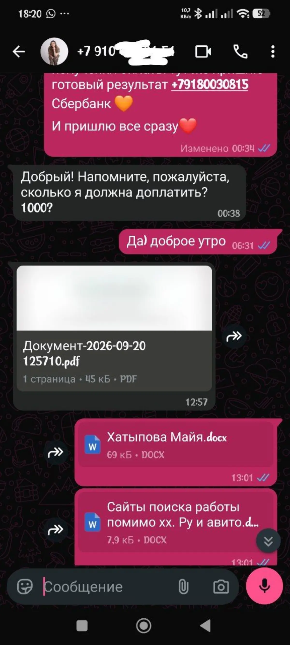 Рабочие выходные ❤ | Сетка — социальная сеть от hh.ru