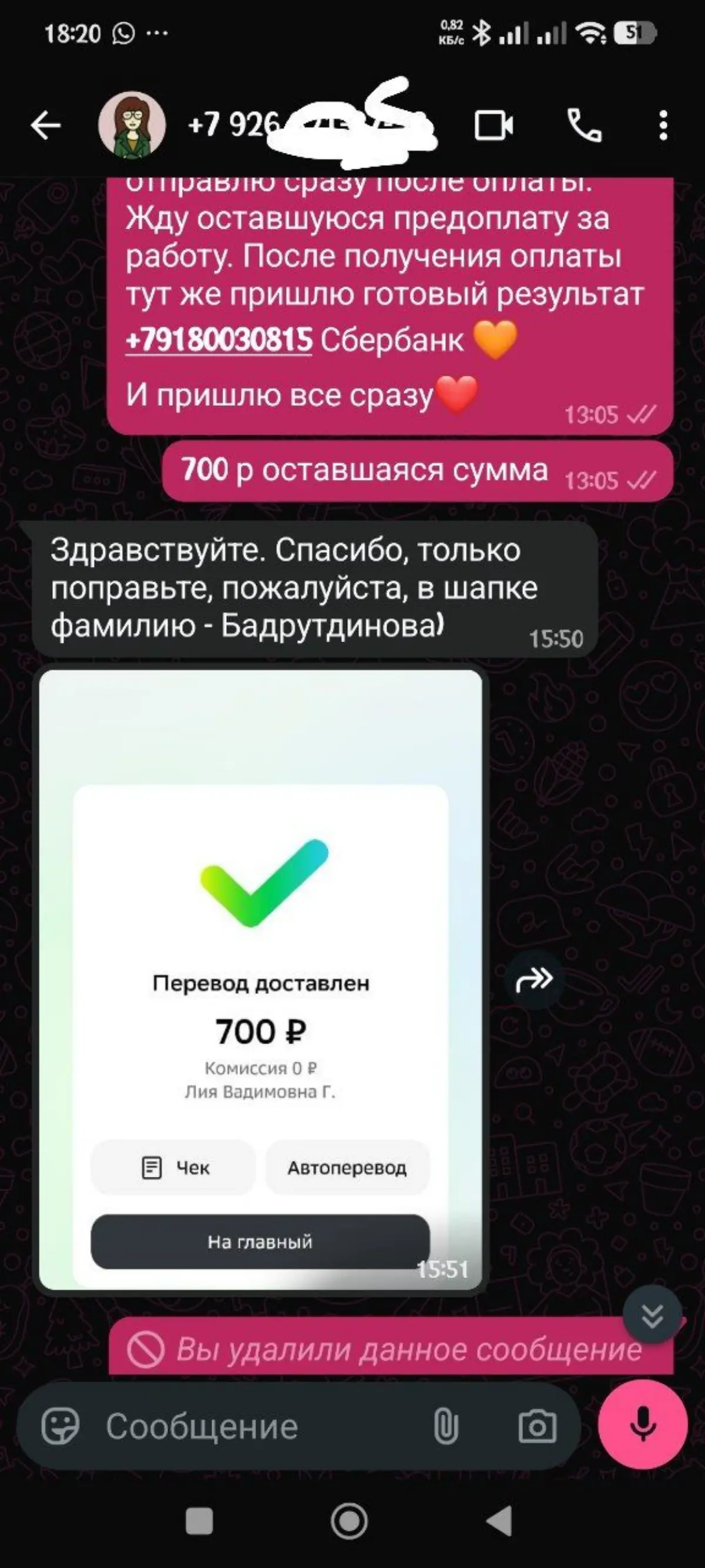 Рабочие выходные ❤ | Сетка — социальная сеть от hh.ru