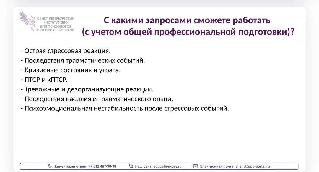 🐦‍⬛ ну люблю я учиться и получать за это бумажки 😄 и че вы мне сделаете ? | Сетка — социальная сеть от hh.ru