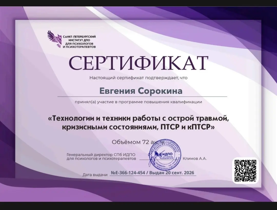 🐦‍⬛ ну люблю я учиться и получать за это бумажки 😄 и че вы мне сделаете ? | Сетка — социальная сеть от hh.ru