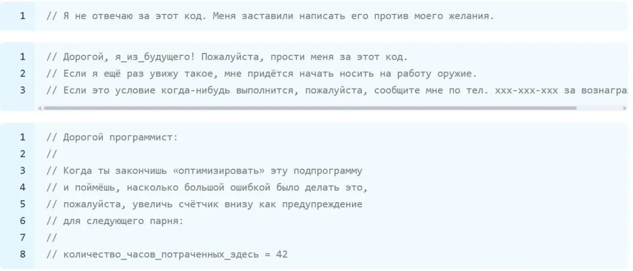 Комментарии в джаве, как на джаваскрипте.
Все-таки тупо было для джаваскрипта делать такое название. Как будто на входе тест на лоха, отличаешь ли ты джаву от джаваскрипта | Сетка — социальная сеть от hh.ru