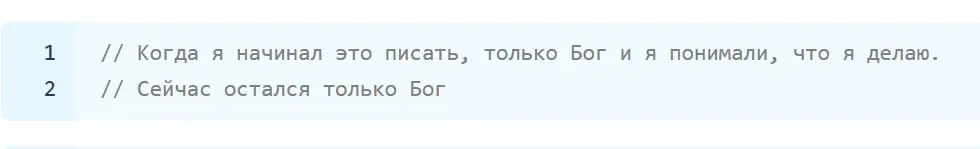 🤣
главное не попасть за свой код в ад ) | Сетка — социальная сеть от hh.ru