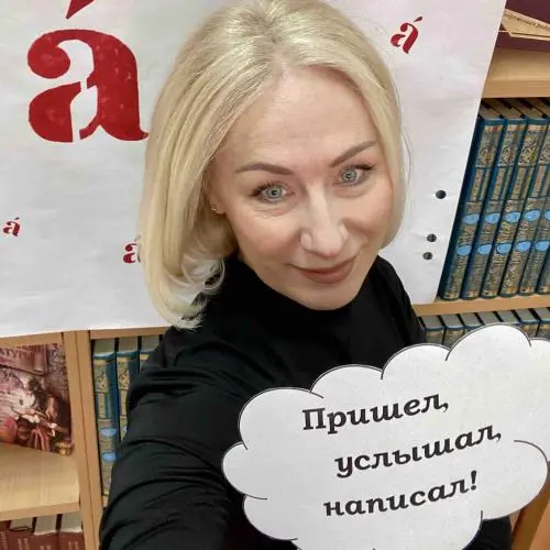Жанна Дудник